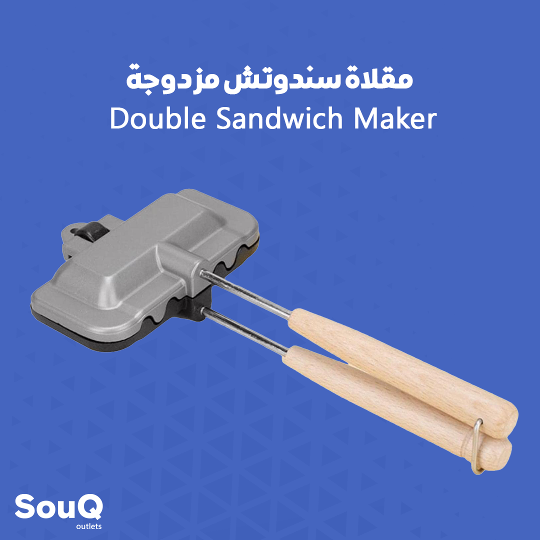 Double Sandwich Maker | مقلاة سندوتش مزدوجة_0