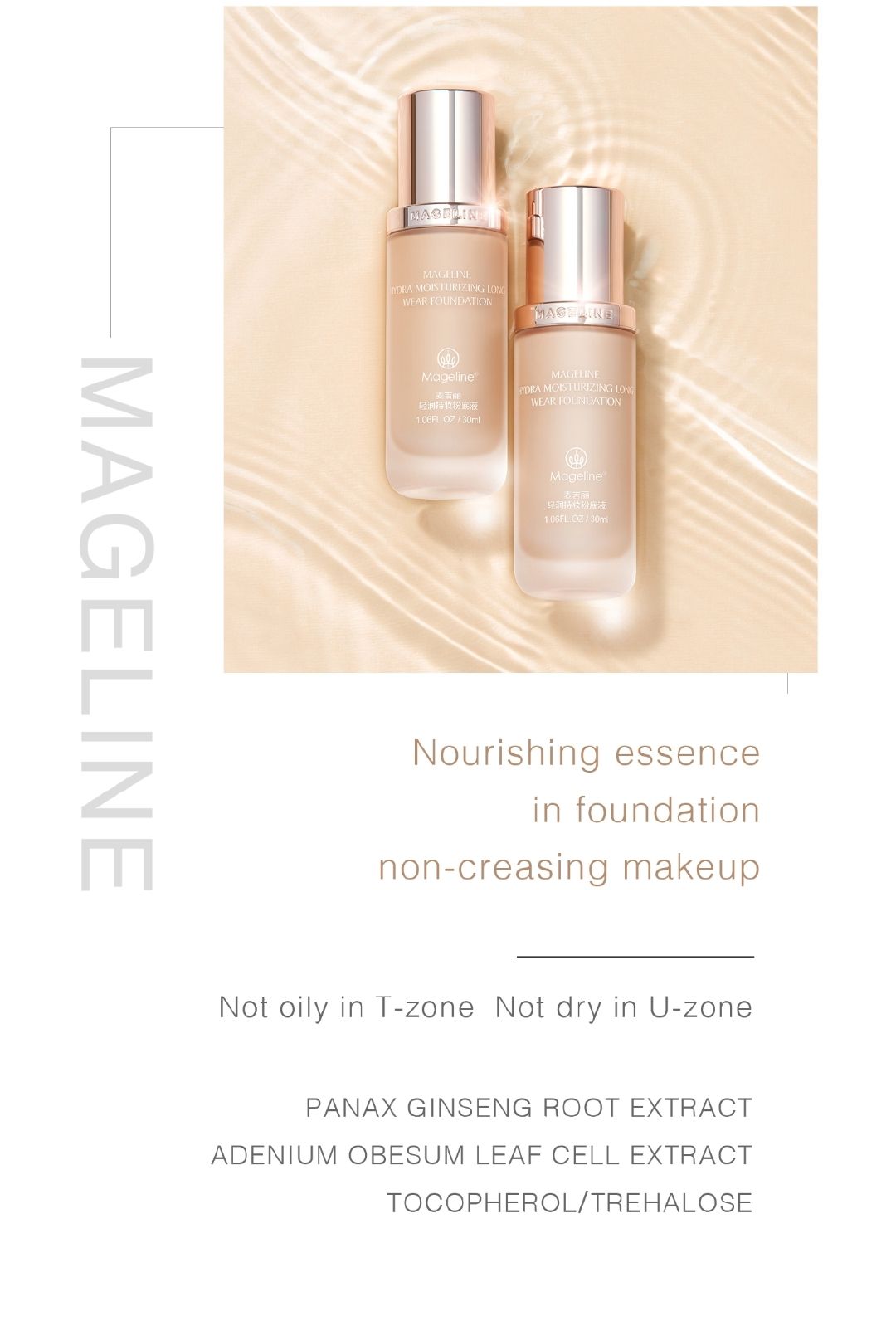 MAGELINE HYDRA MOISTURIZING LONG WEAR FOUNDATION_5