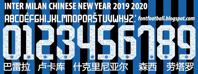 Font Vector Inter Milan Chinese New Year 2019 2020 kit_0