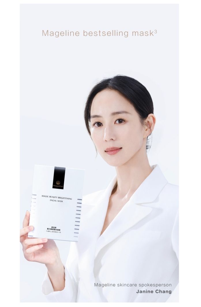MAGELINE MAGIC BEAUTY BRIGHTENING FACIAL MASK_4