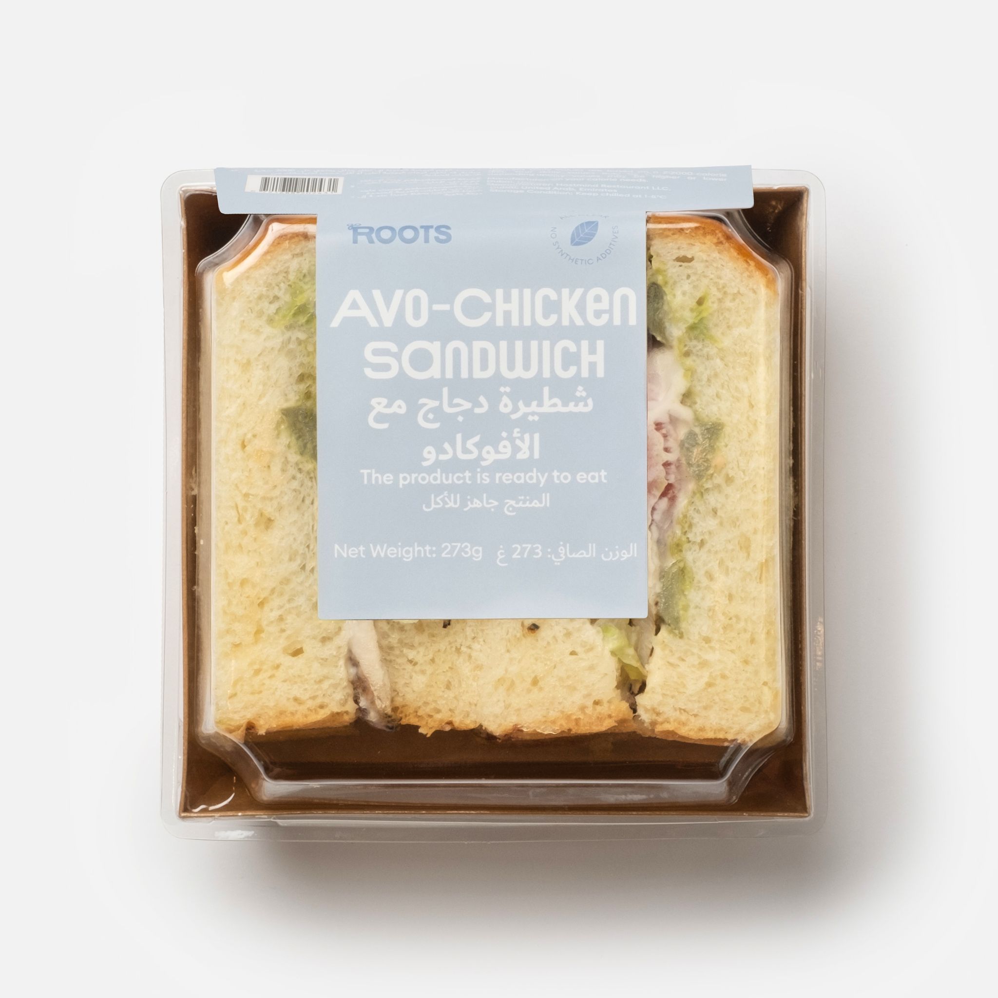 Combo Meal "Avo-Chicken Sandwich 273g + Drink + Dessert"_2