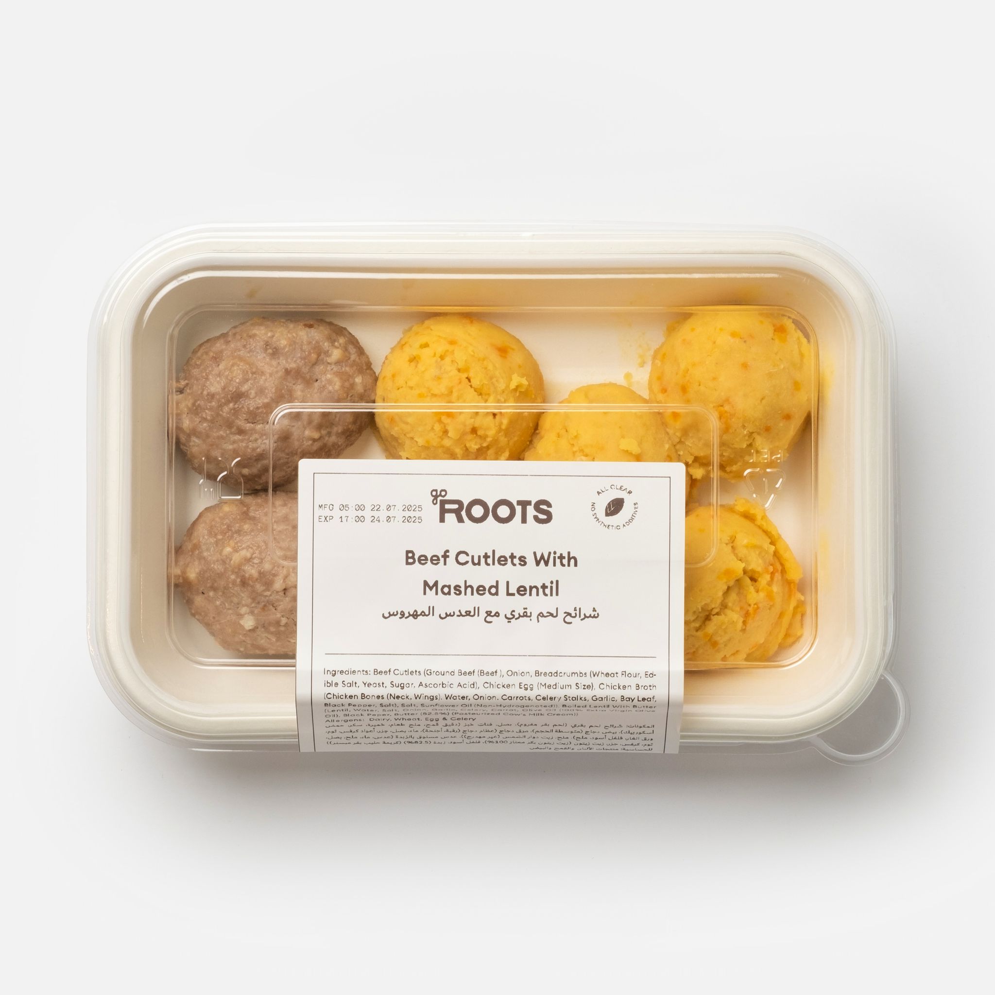 Roots Beef Cutlets with Mashed Lentil 300g_1