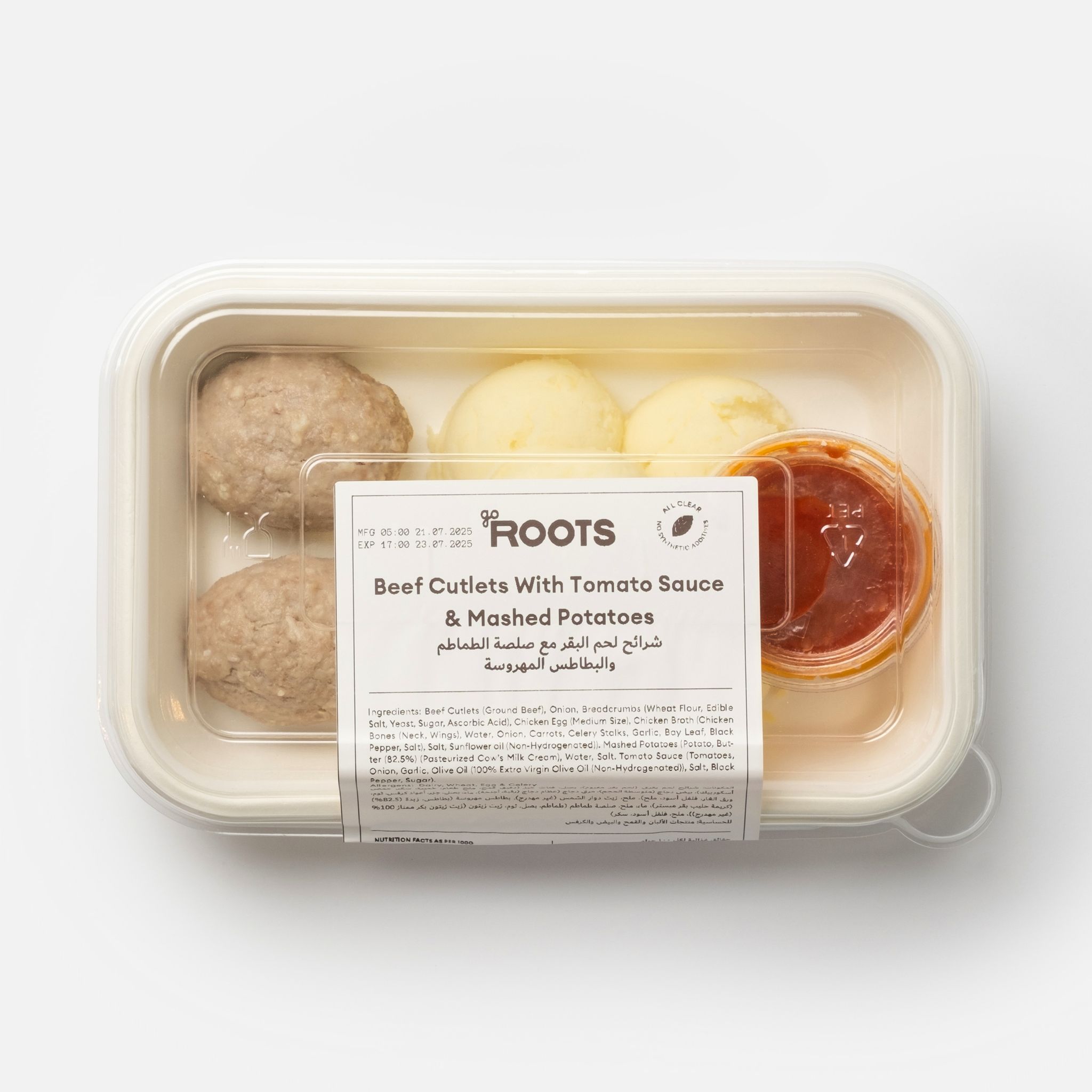 Roots Beef Cutlets with Tomato Sauce & Mashed Potatoes 300g_1