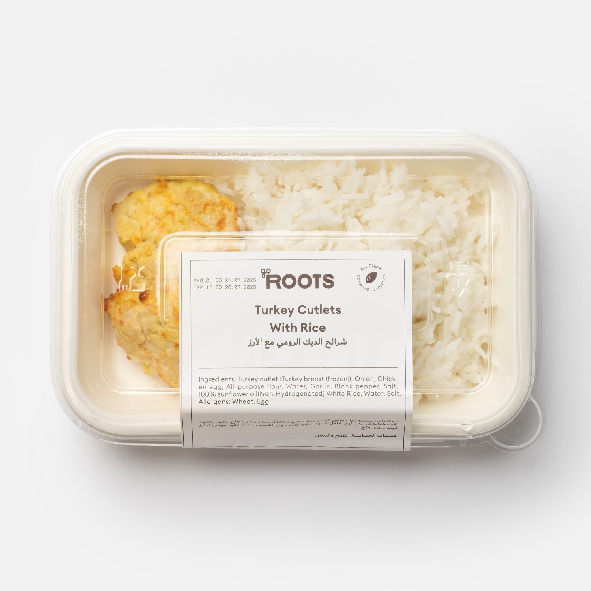 Roots Turkey Cutlets Rice 300g_1