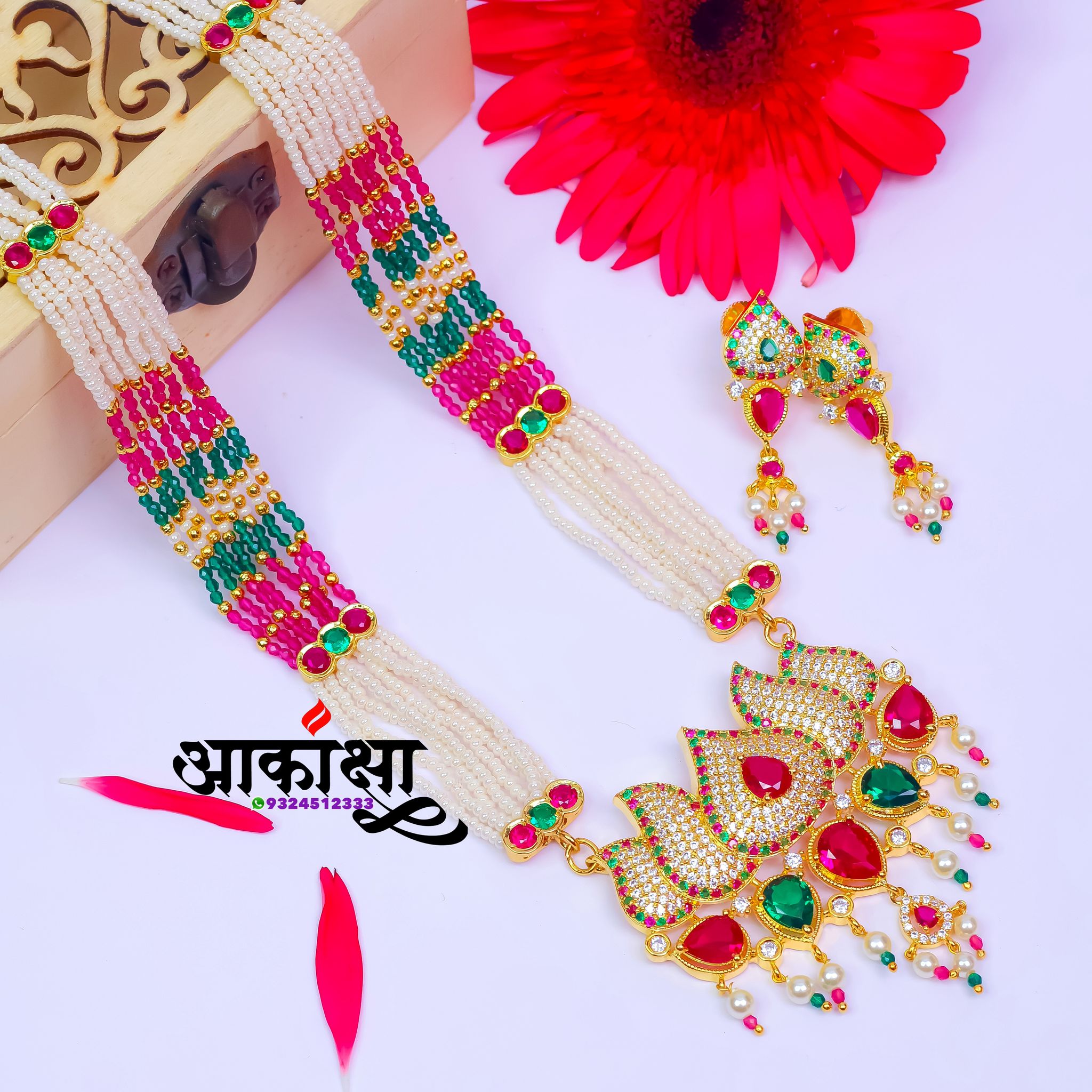 Rajkamal Multicolor Tanmani_0