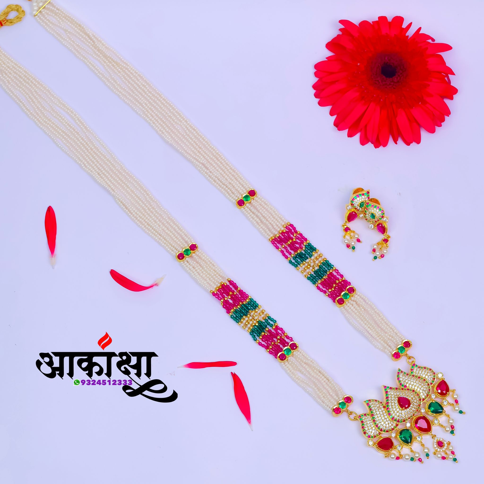 Rajkamal Multicolor Tanmani_1