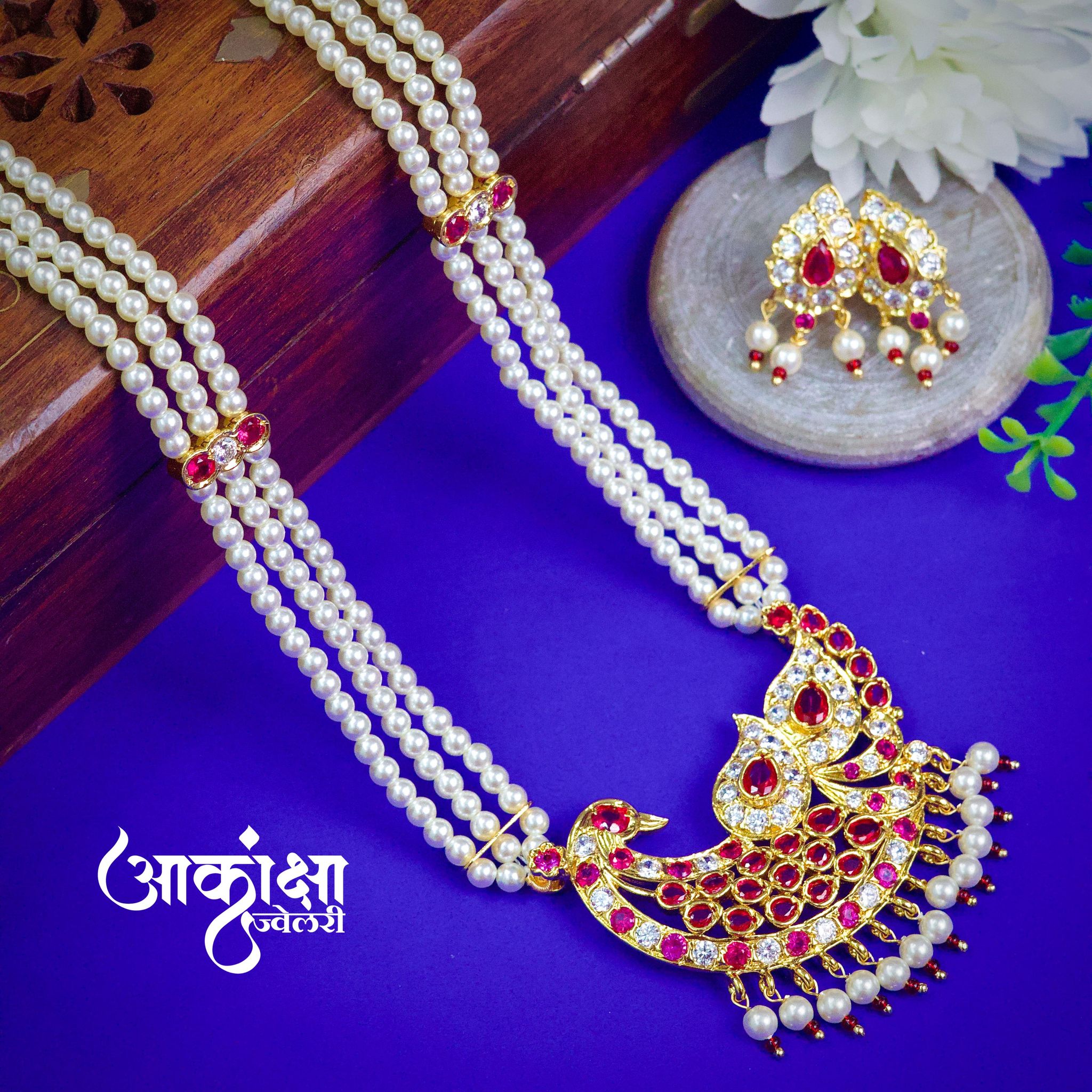 Prachala Moti Tanmani_0
