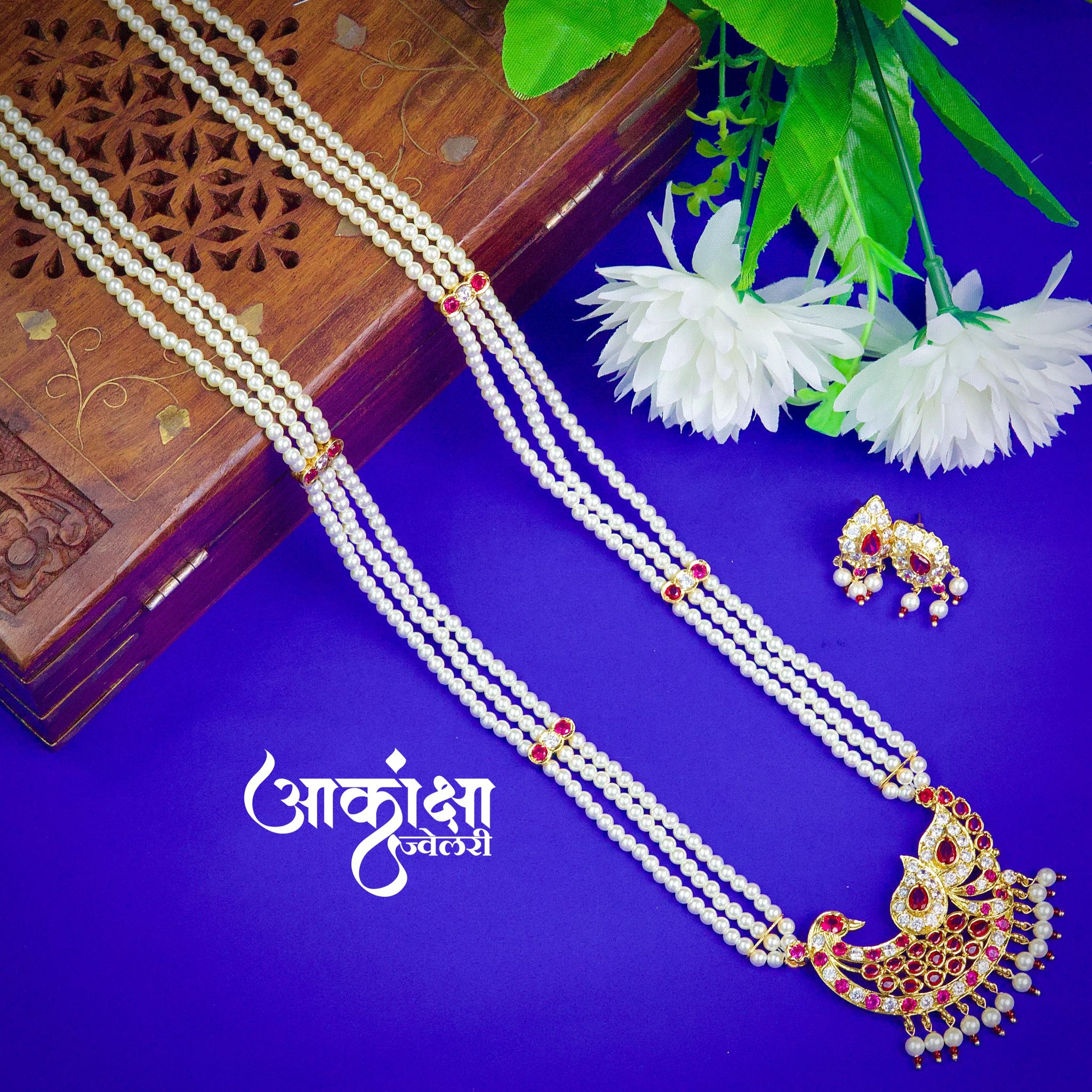 Prachala Moti Tanmani_1