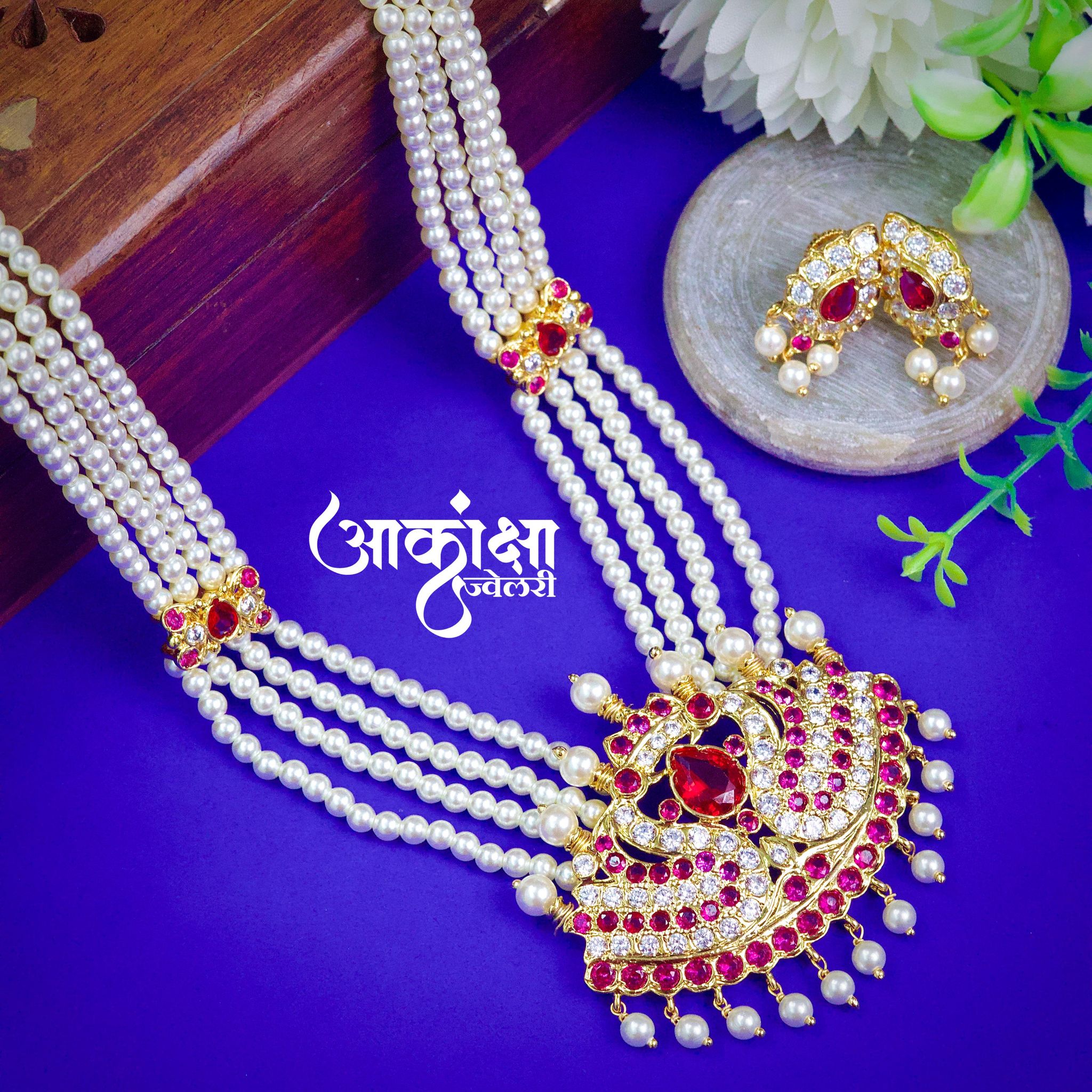 Shringarika Tanmani_0