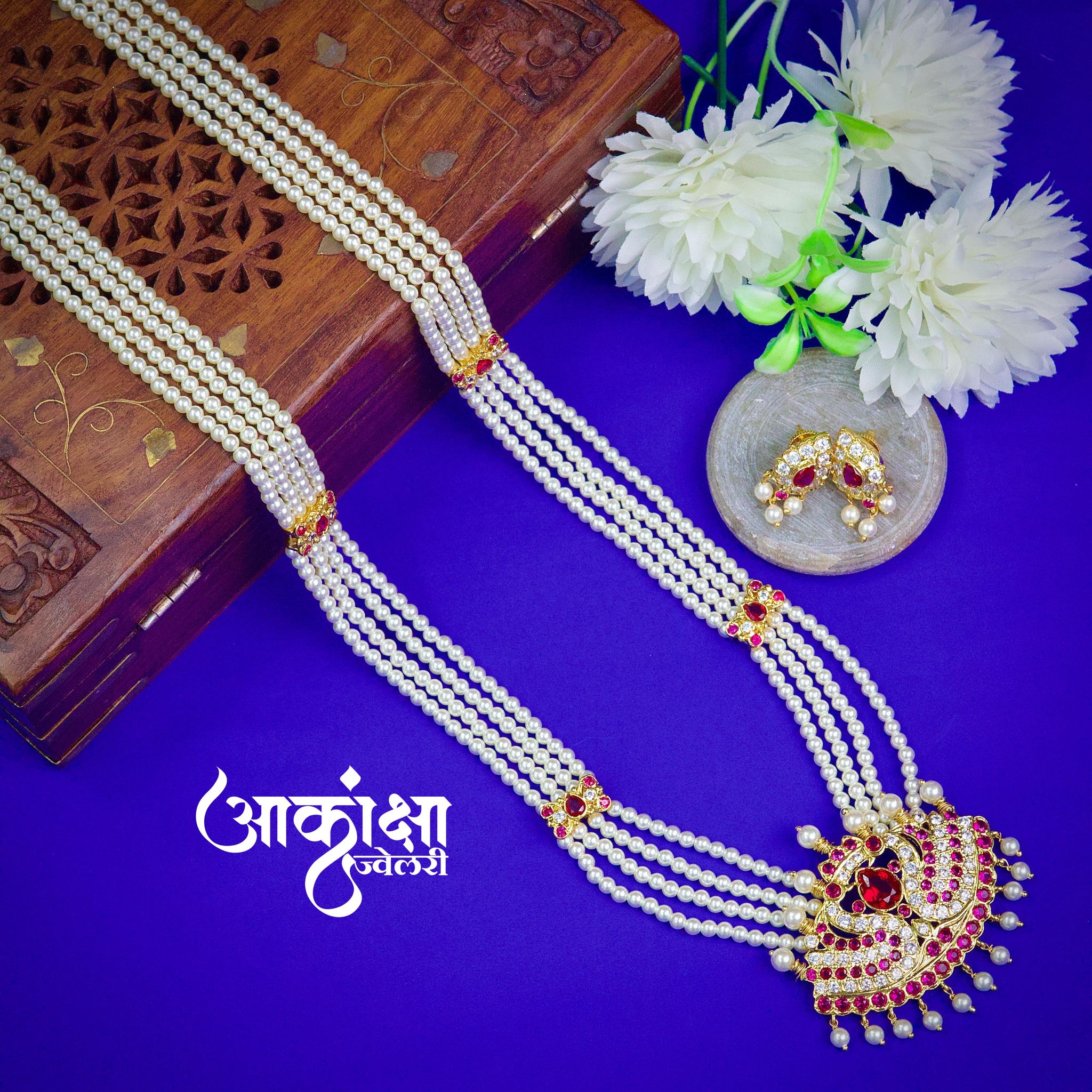Shringarika Tanmani_1