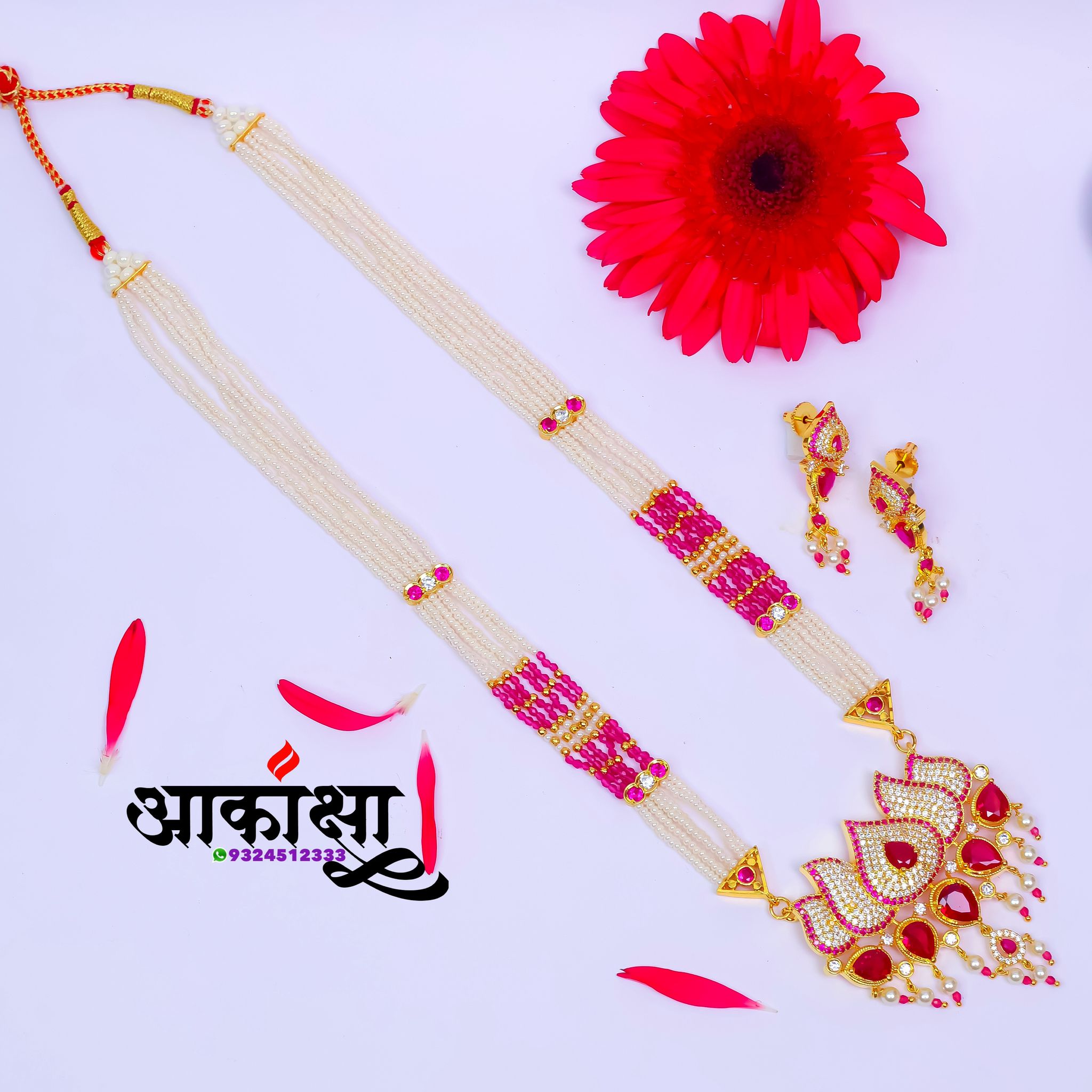 Rajkamal Ruby Tanmani_1