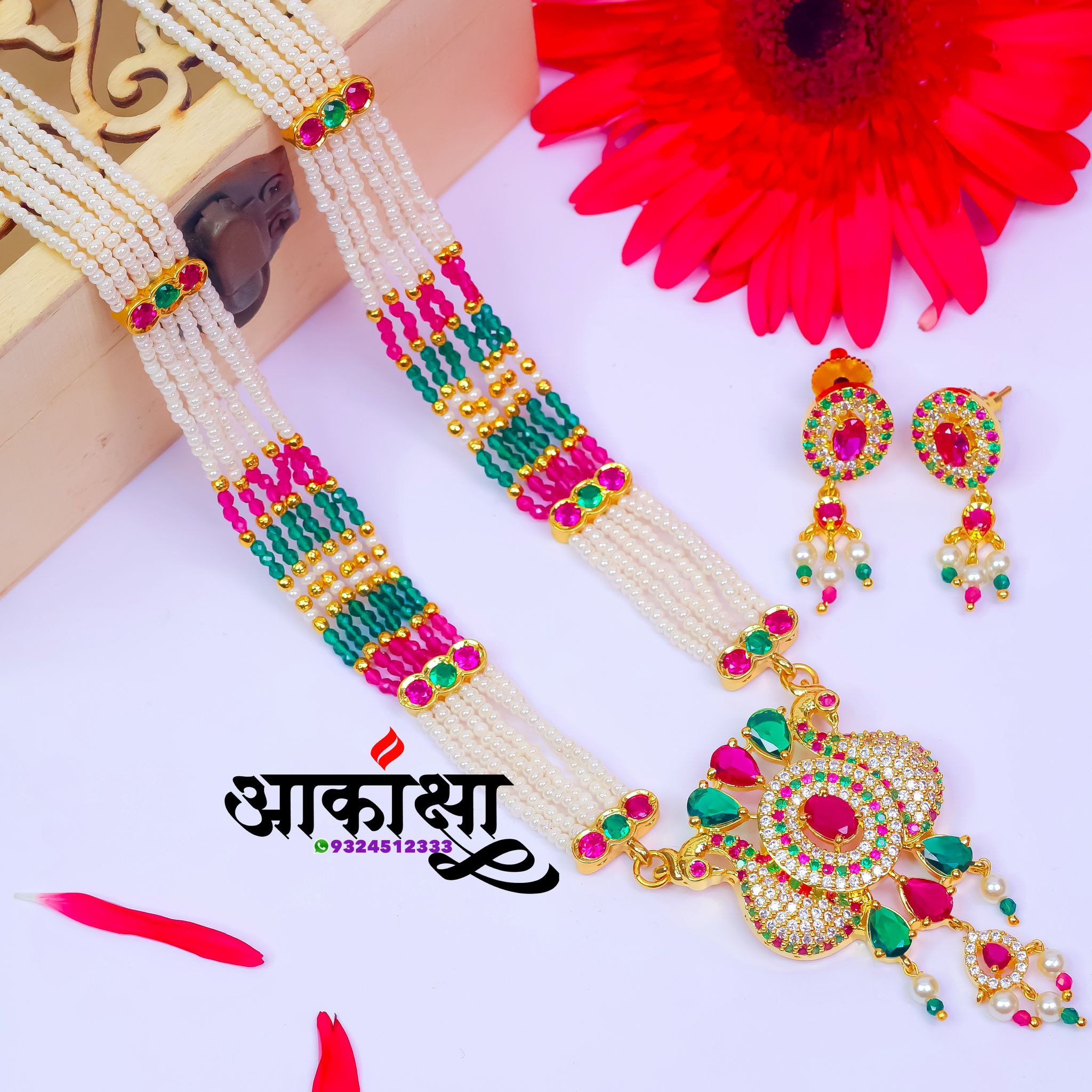 Mayurkhajina Multicolor Tanmani_0