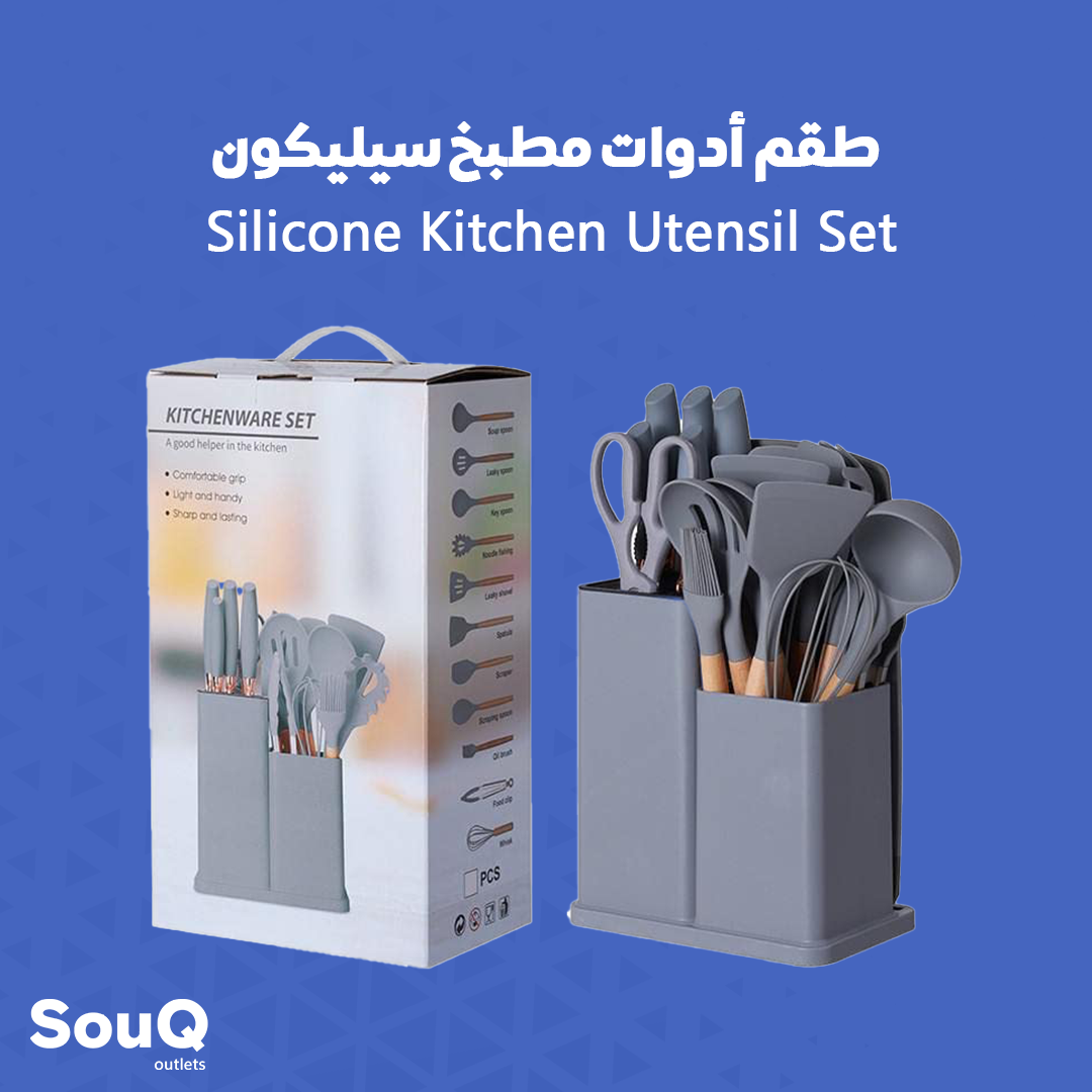 Silicone Kitchen Utensil Set | طقم أدوات مطبخ سيليكون_0