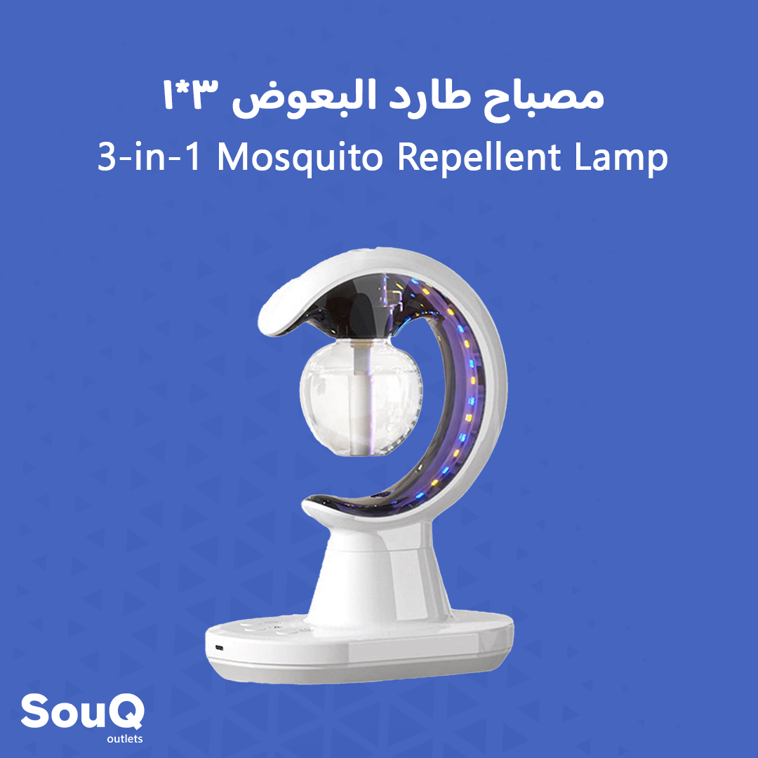 Mosquito Repellent Lamp 3-in-1 | مصباح طارد البعوض 3*1_0