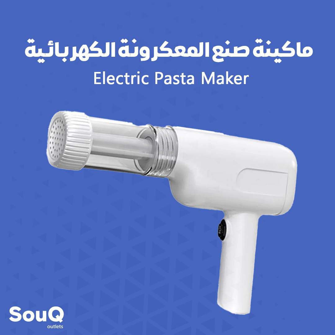 Electric Pasta Maker | ماكينة صنع المعكرونة الكهربائية_0