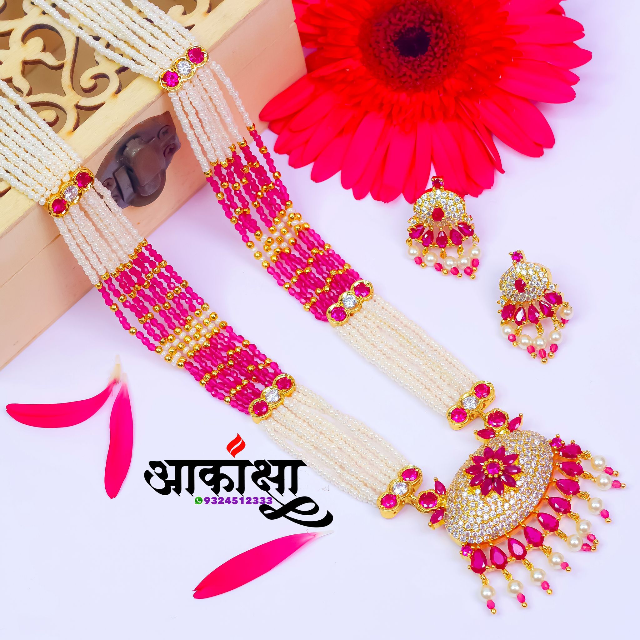 Suvarnvedha Ruby Tanmani_0