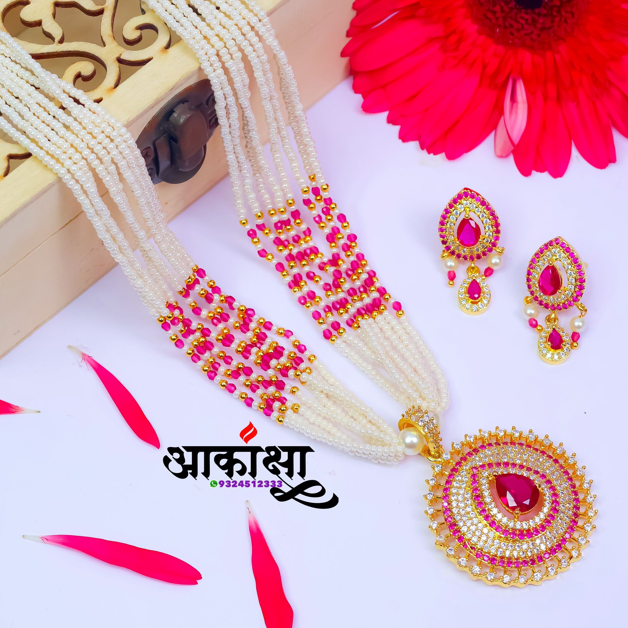 Sonkalash Tanmani_0
