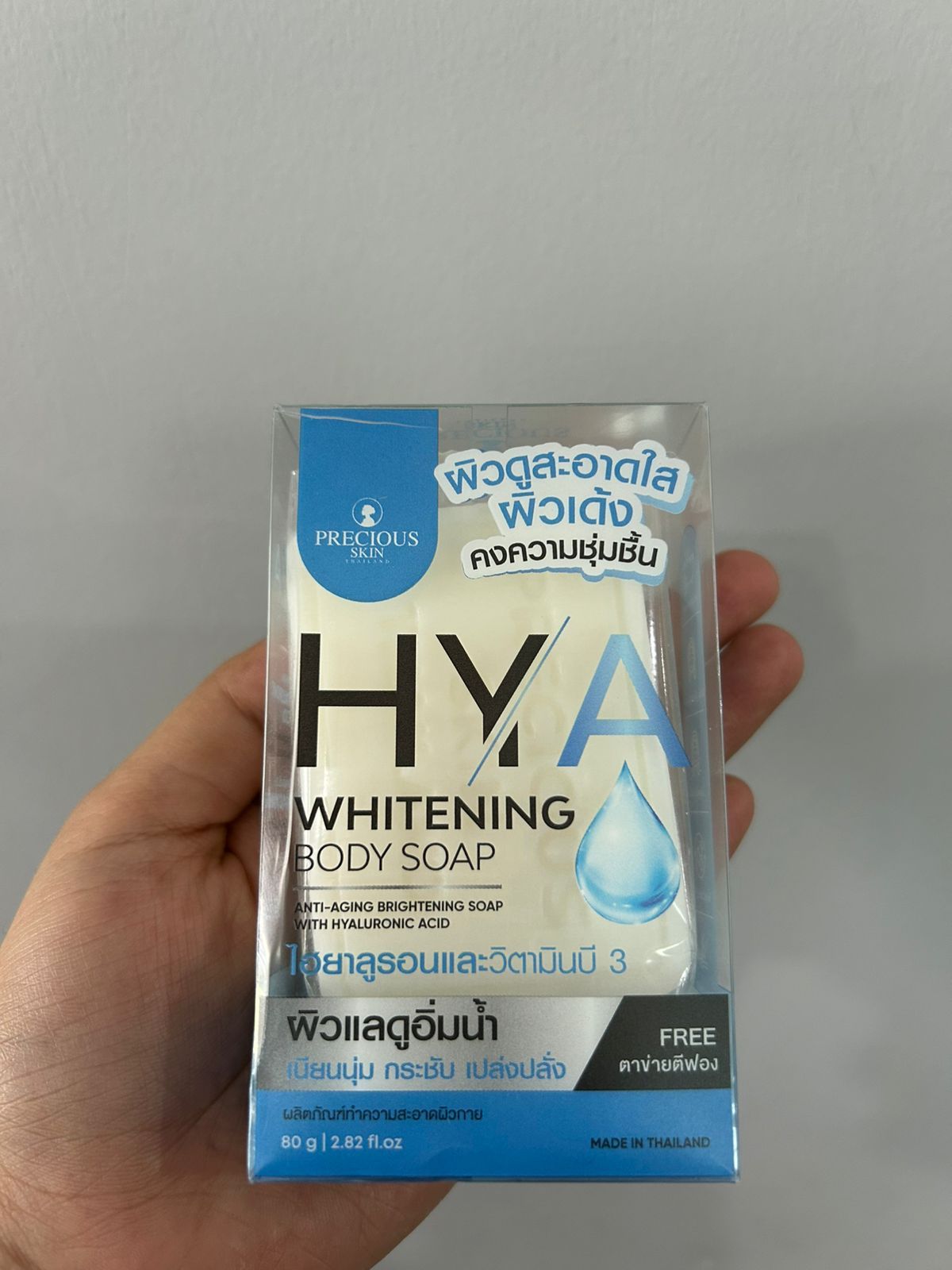 HYA whitening body soap anti aging brightening soap with hyaluronic acid_0