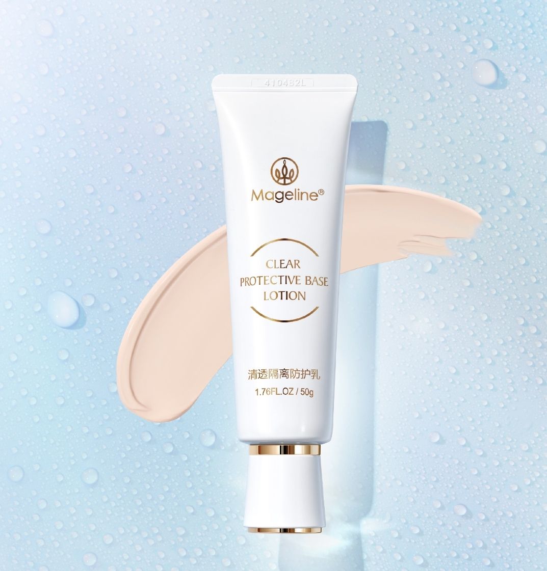 MAGELINE CLEAR PROTECTIVE BASE LOTION_2