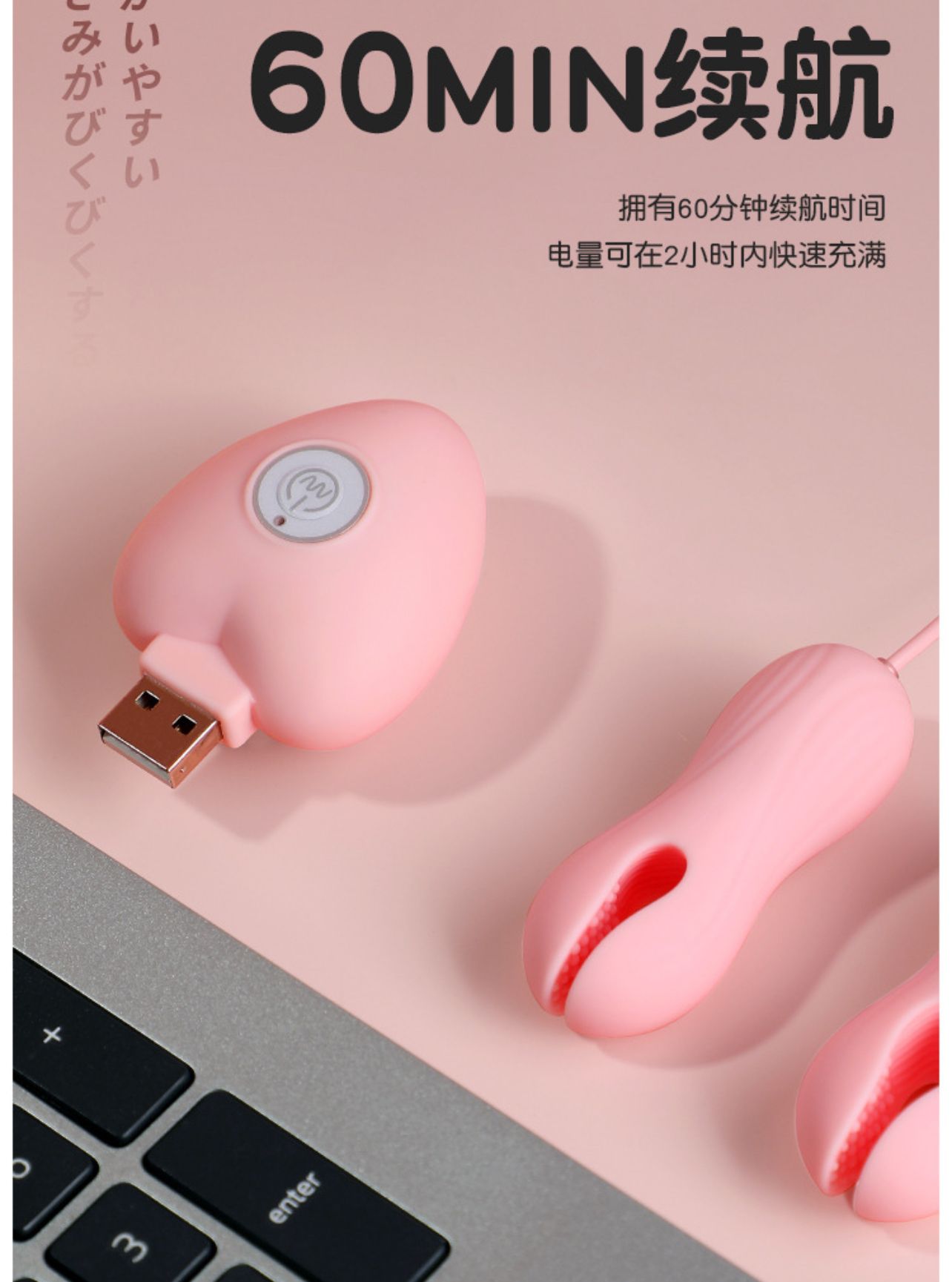 เครื่องหนีบน้องนม+ไข่สั่น  รีโมตหัวใจ_3