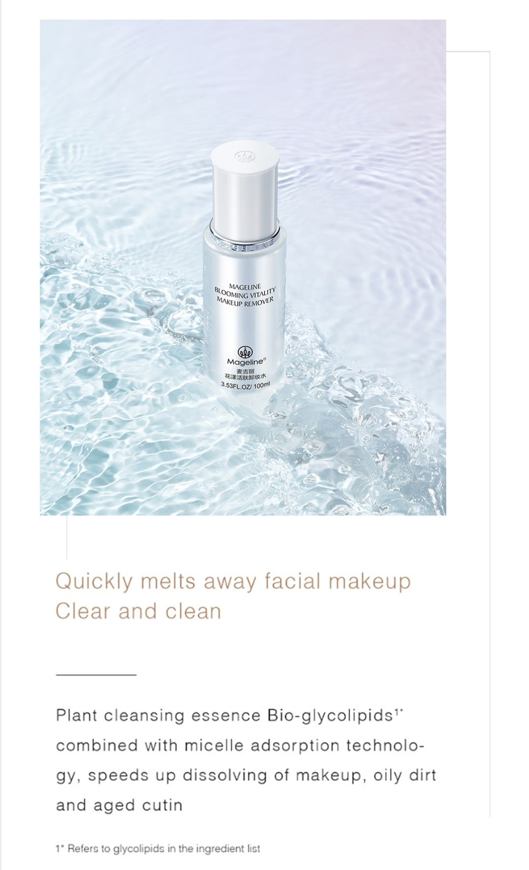 MAGELINE BLOOMING VITALITY MAKEUP REMOVER_5