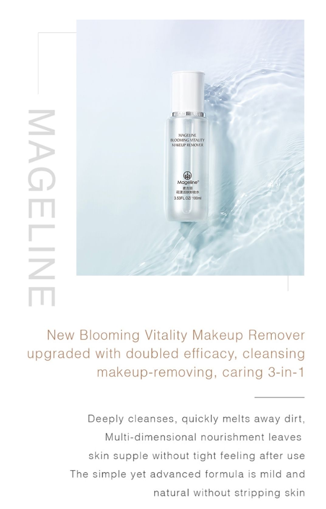 MAGELINE BLOOMING VITALITY MAKEUP REMOVER_4