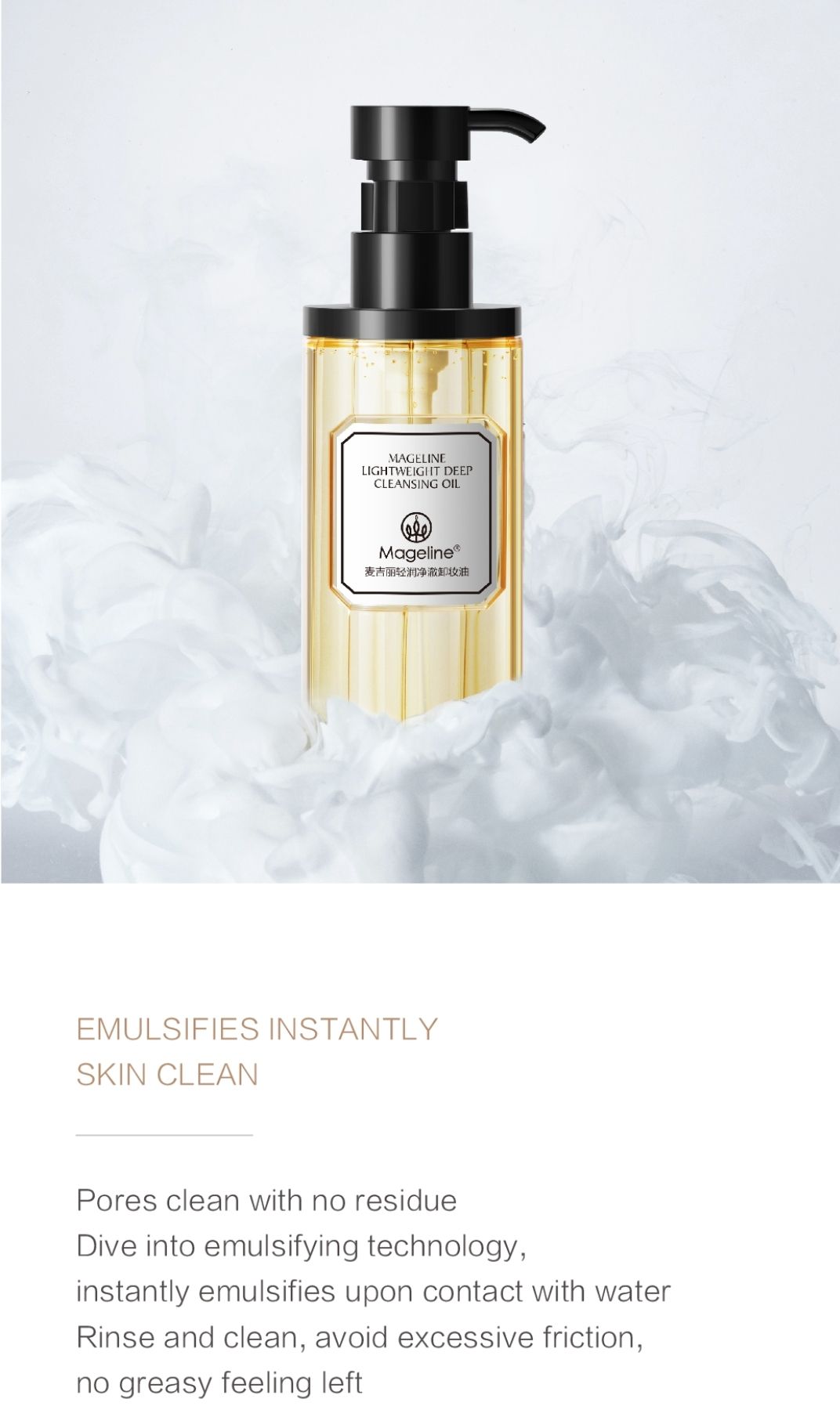 MAGELINE LIGHTWEIGHT DEEP CLEANSING OIL_5