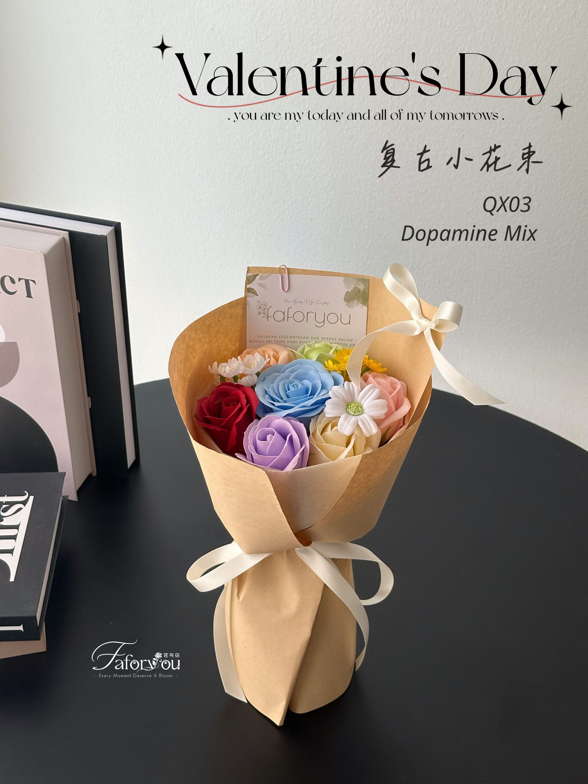 QX03 七夕复古小花束❤️_2