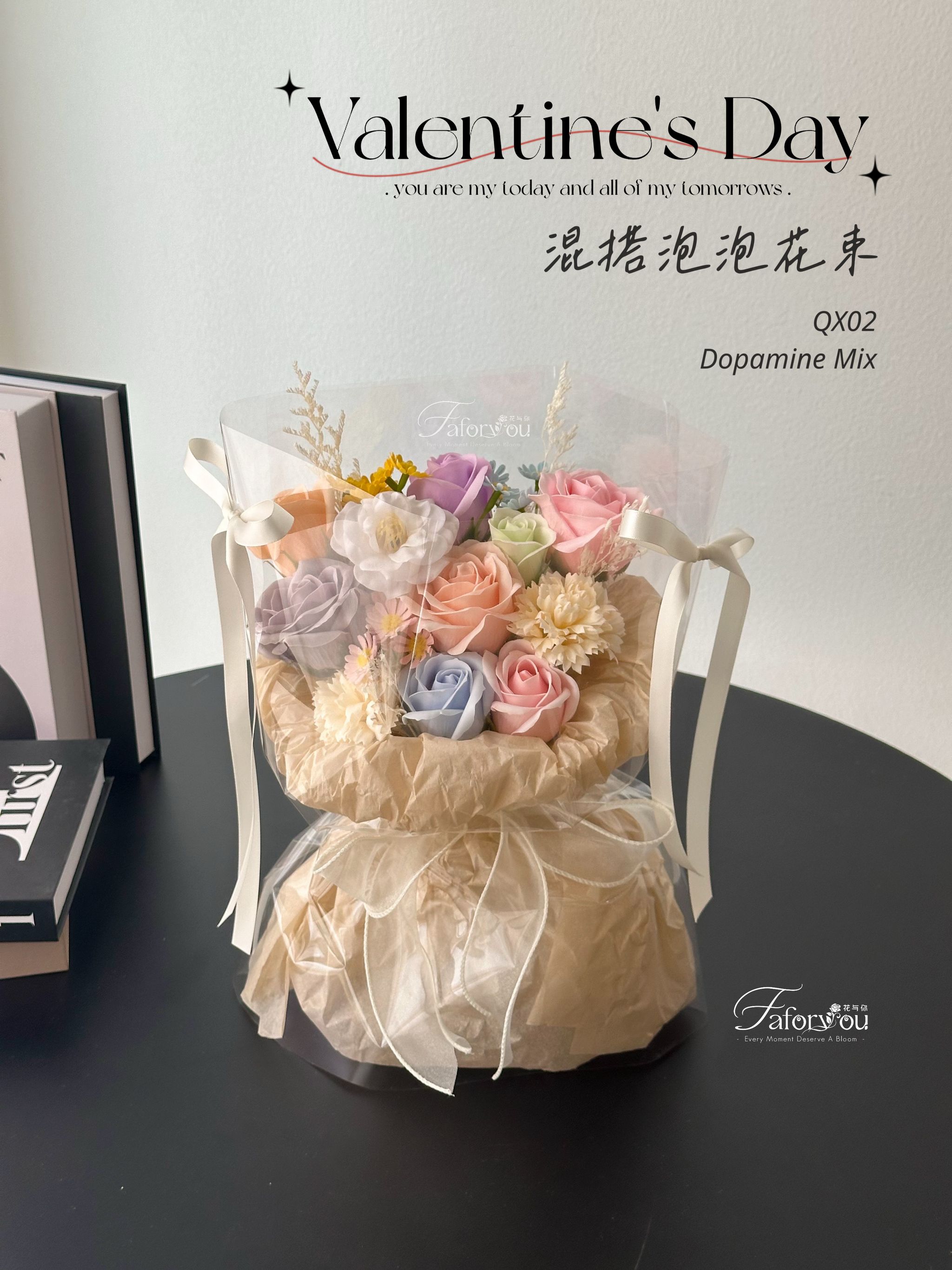 QX02 七夕混搭泡泡花束💐_2