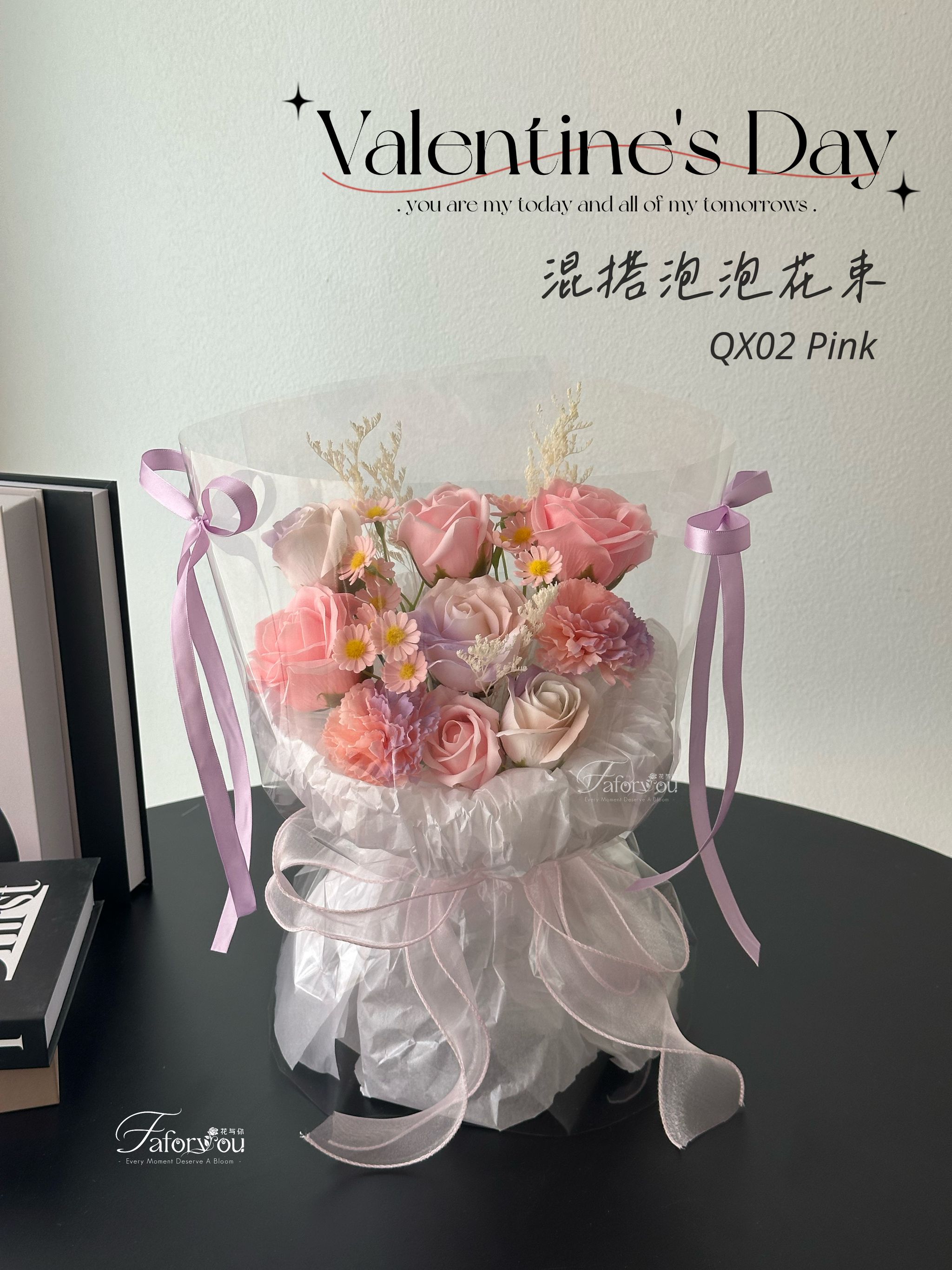QX02 七夕混搭泡泡花束💐_4