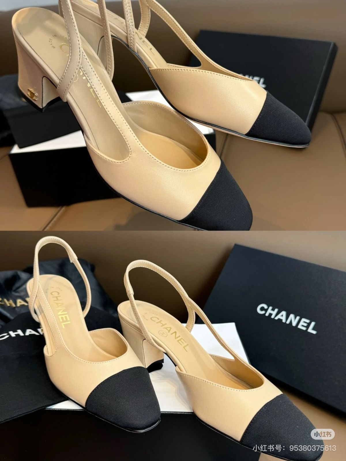 CHANEL - BEIGE / BLACK_0