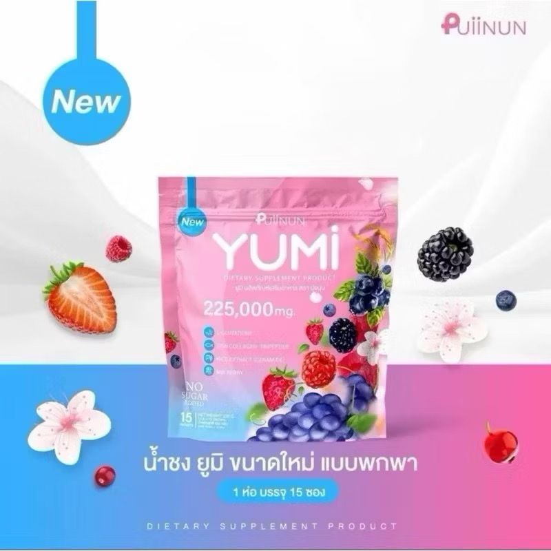 YUMI น้ำชงมี๊ขนม 💜🩵_2