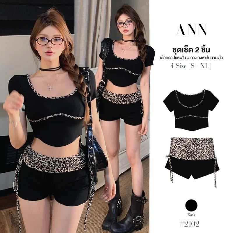 เสื้อครอปแขนสั้น+กางเกงเอวยางยืด ลายเสือ 🐯🐆_0