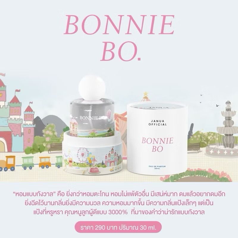 📢น้ำหอมแจนยัวร์ คอลเลคชั่นใหม่ 🛒🫧_7