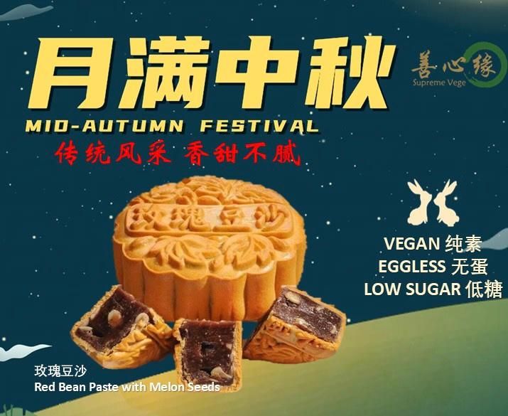 Traditional Baked Vegan Mooncake Flavors_2