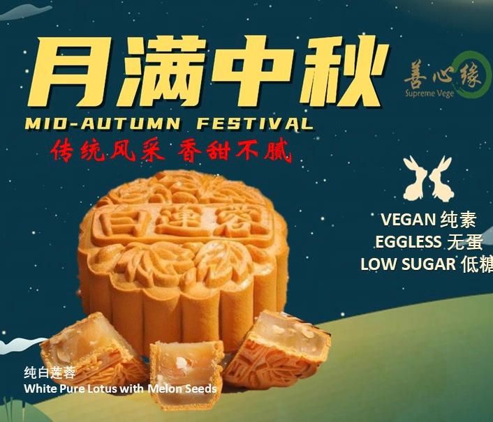 Traditional Baked Vegan Mooncake Flavors_3