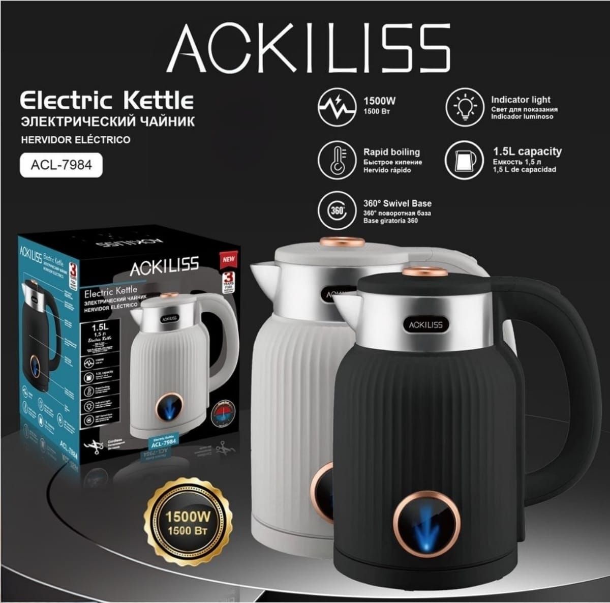 Retro Electric Kettle_0