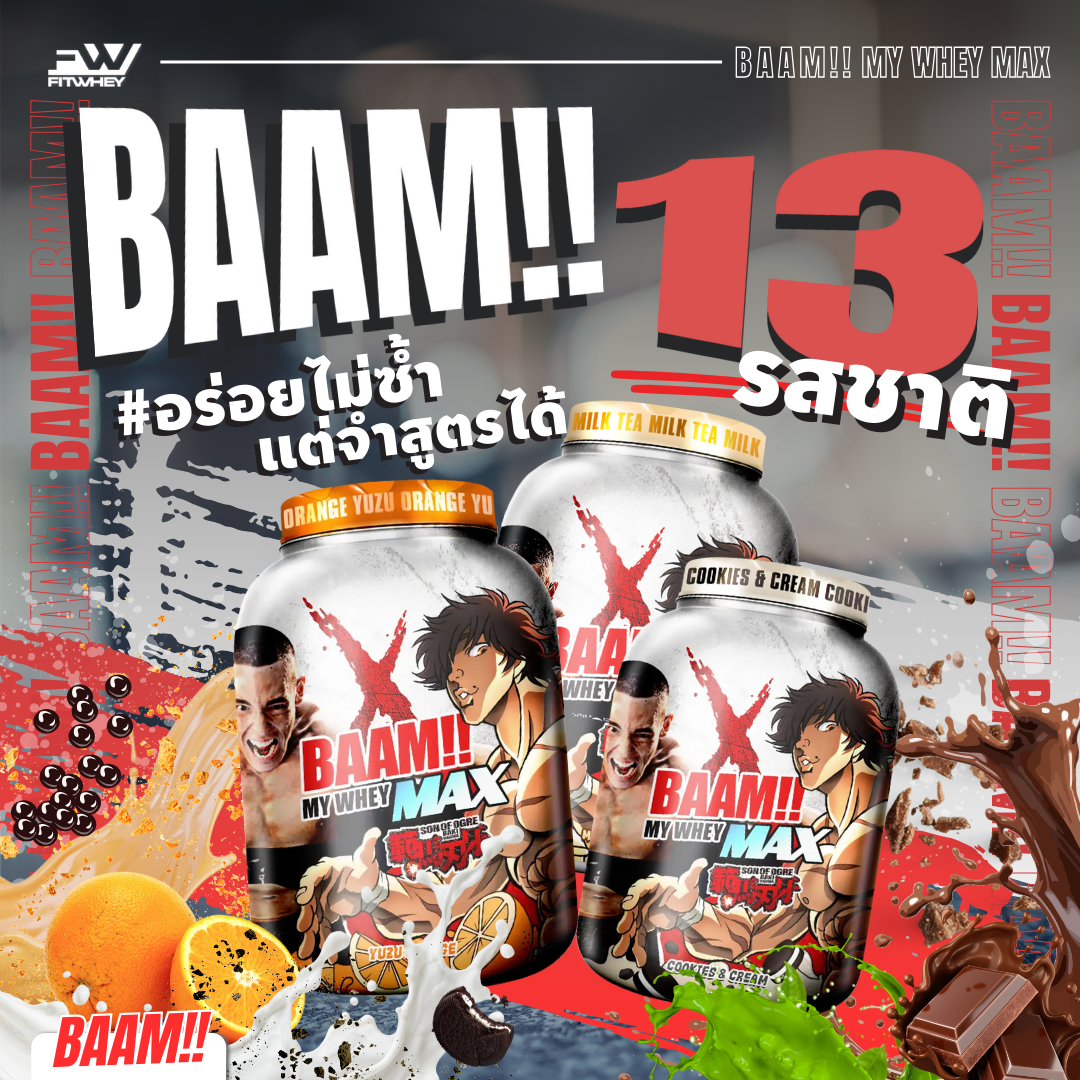 BAAM!! My Whey Max x Baki – (5lbs / 2.3kg) | 100% Authentic • Lab-Tested • High Protein_5