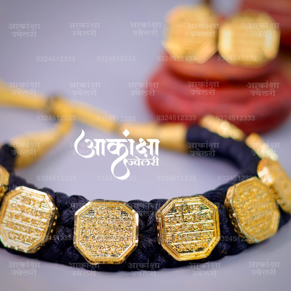 Rajmudra Thushi_1