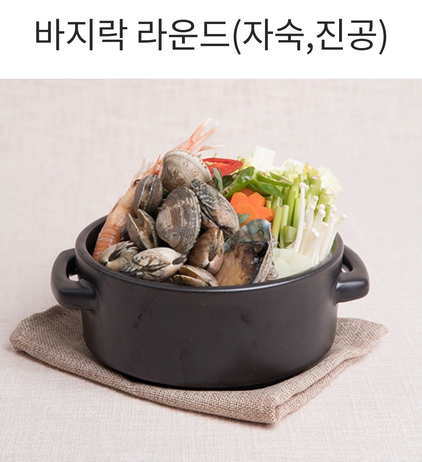 자숙 통바지락 BOILED BABY CLAM   (VACCUM PACK) 500GX_0