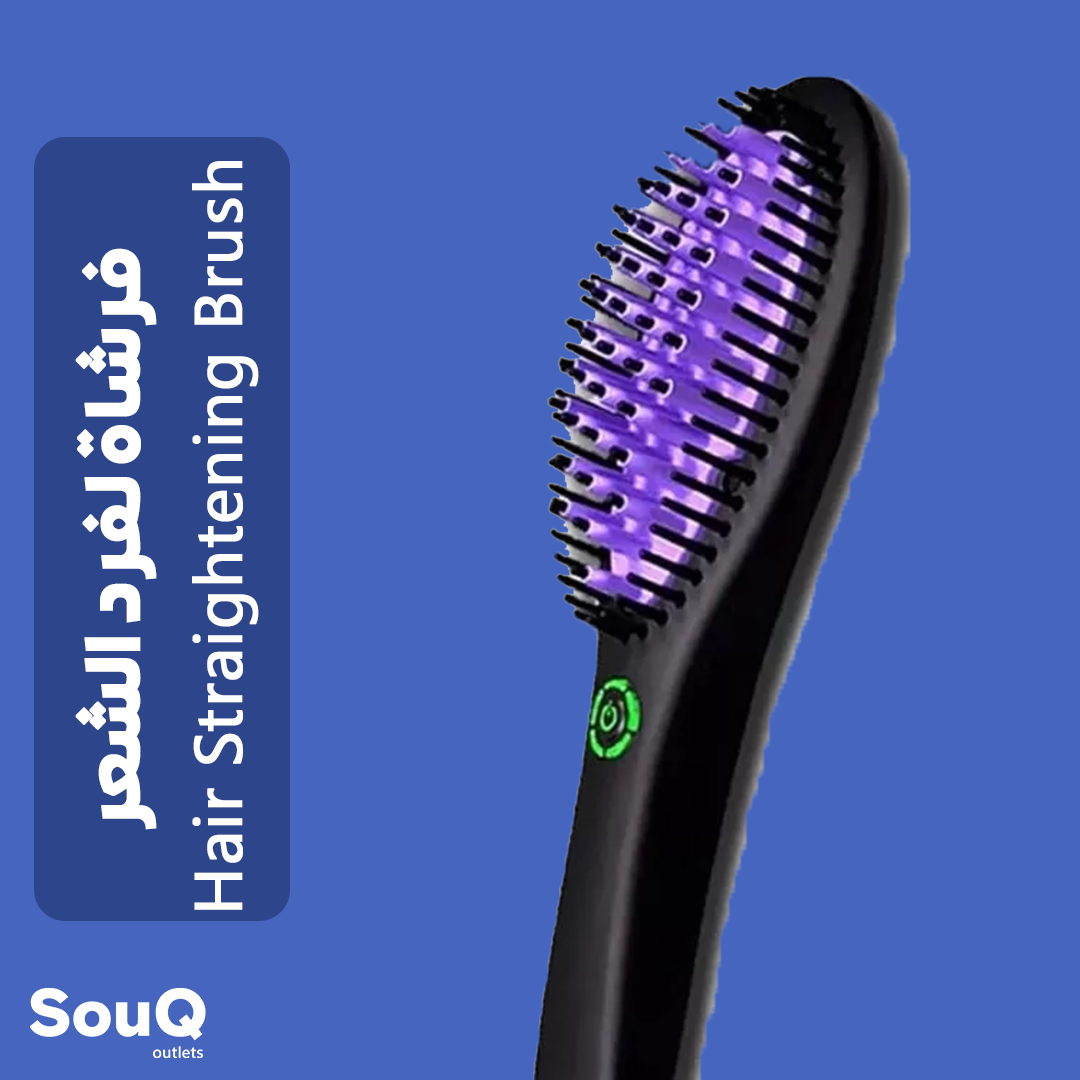 فرشاة لفرد الشعر_0