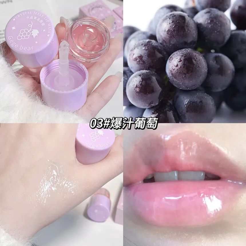 Gege bear crystal lip mask- مرطب شفاه جيلي كريستالي من جيجي بير 03_0