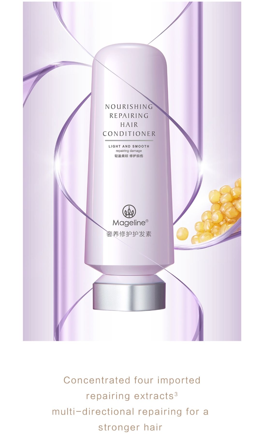 MAGELINE NOURISHING REPAIRING HAIR CONDITIONER_6