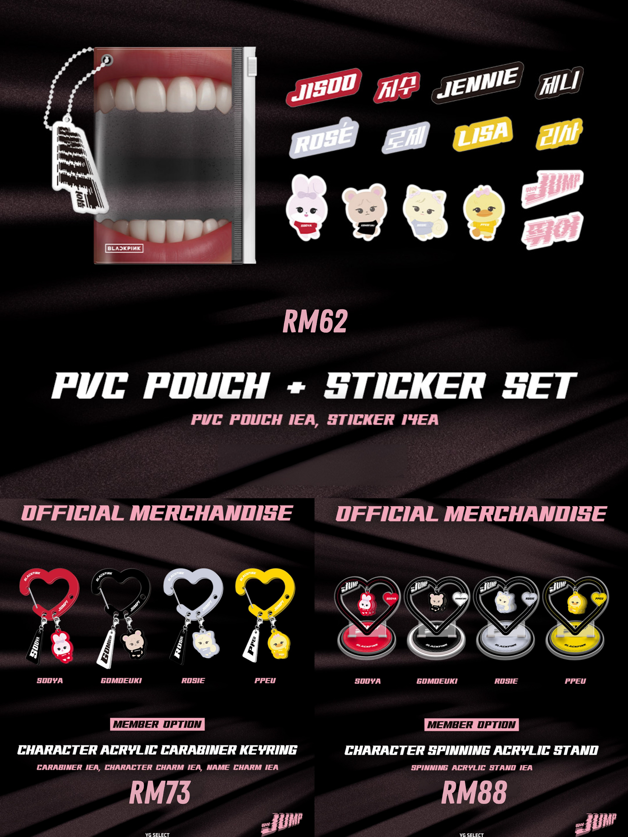 Blackpink 'Jump' Official MD_1