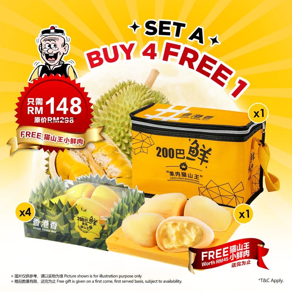 25MS01 HKB Musang King Mooncake Set A_0