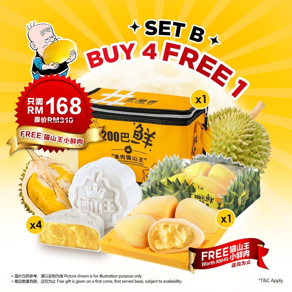 25MS02 HKB Musang King Mooncake Set B_0