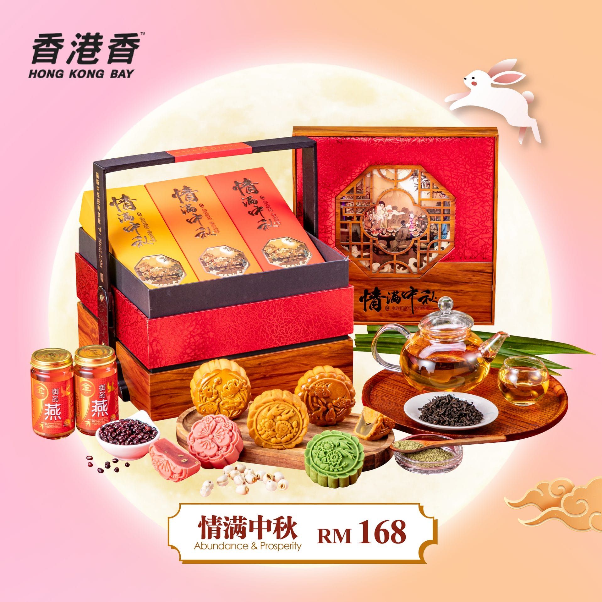 HP06 HKB Abundance & Prosperity_0