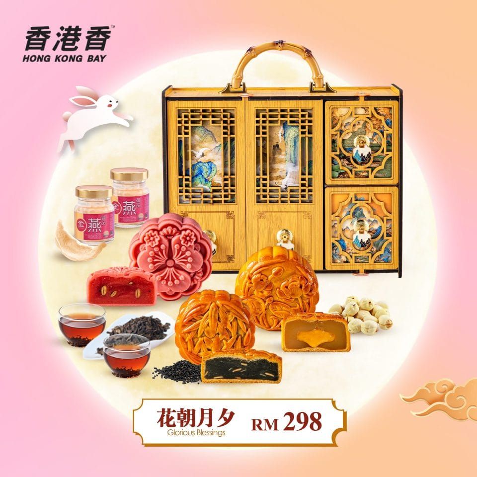 HP08 HKB Glorious Blessings_0