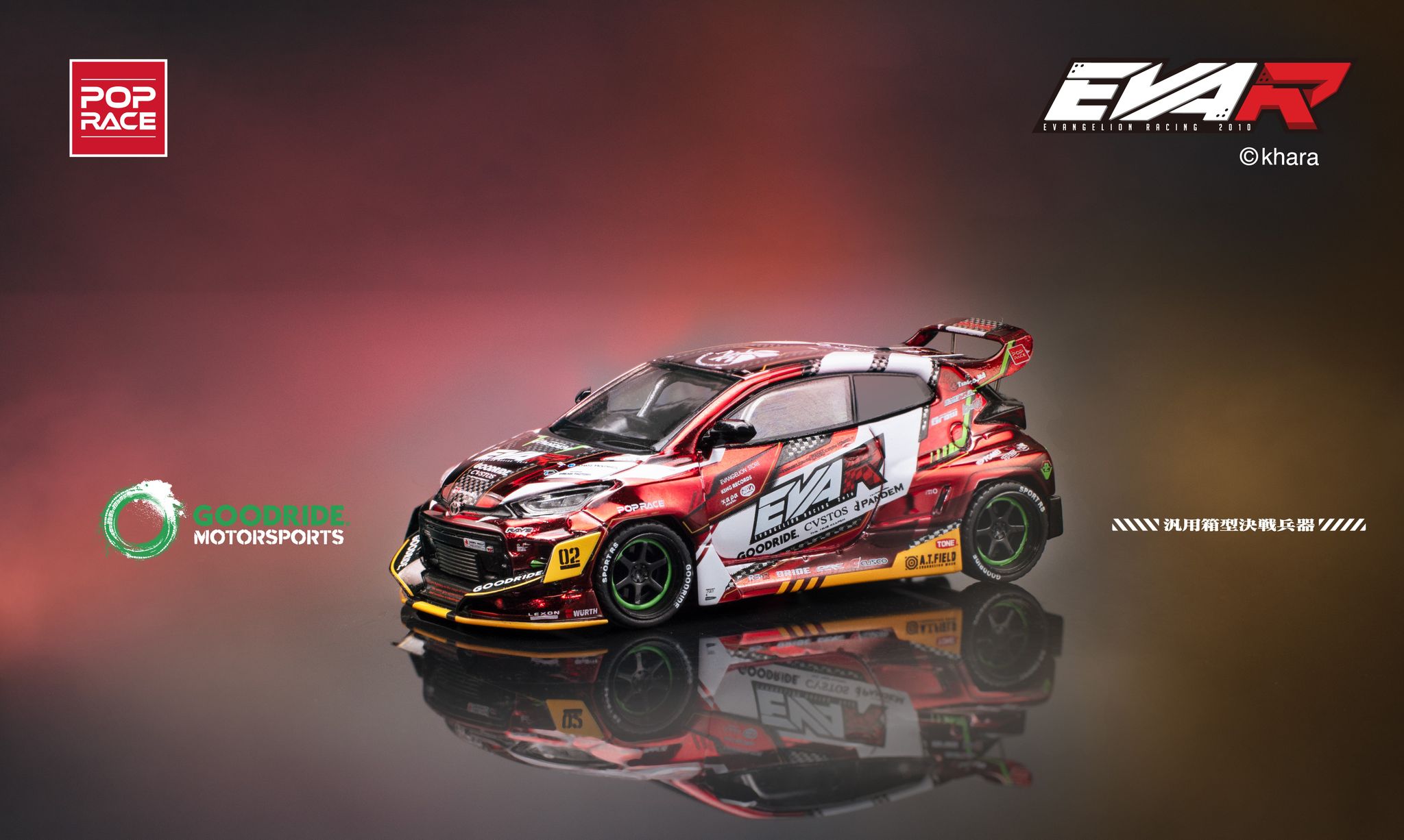 POP RACE MODEL 1/64 GR YARIS EVA RT PRODUCTION MODEL-02 RED_0