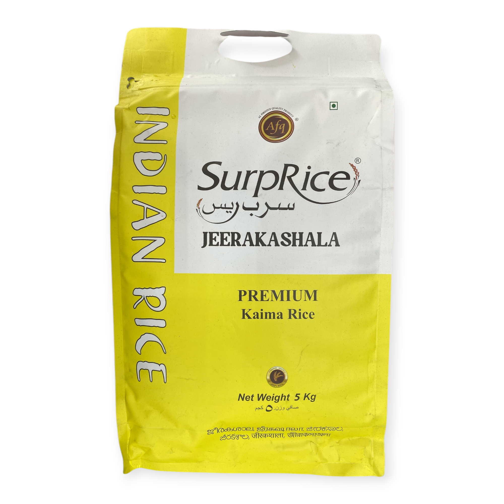 Surprice Premium Kaima Rice 5KG (Jeerakashala)_0